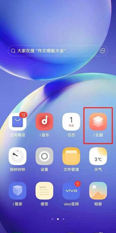 手机锁屏后后台运行怎么设置