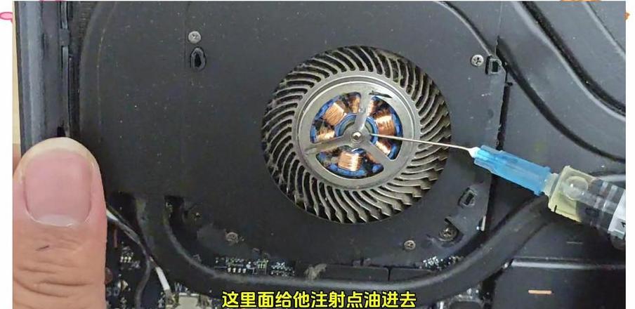 笔记本风扇噪音大？这样做轻松解决！