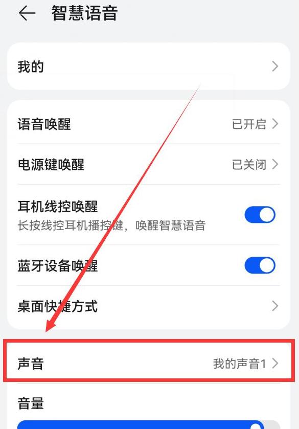 华为手机外放音量小？5招轻松解决