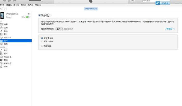 苹果手机连电脑dcim没文件