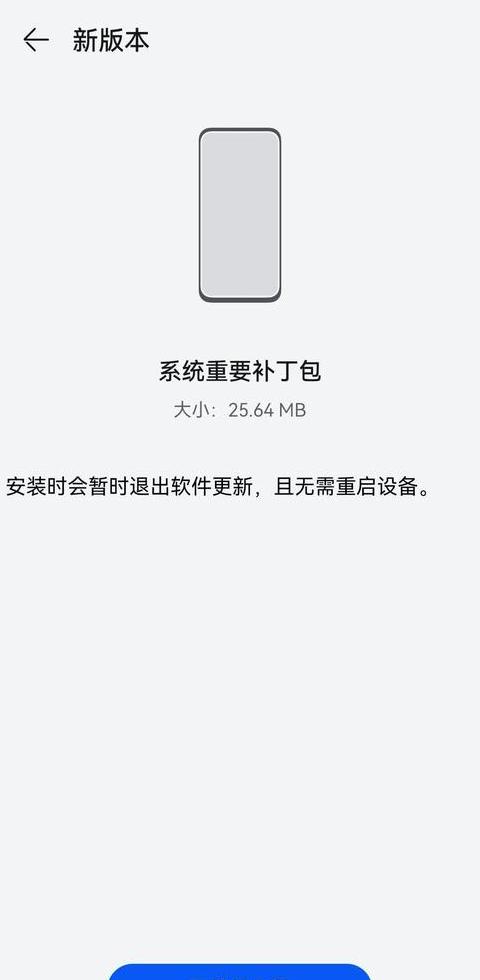 华为Mate40Pro保时捷版升级鸿蒙3.0后桌面设置指南