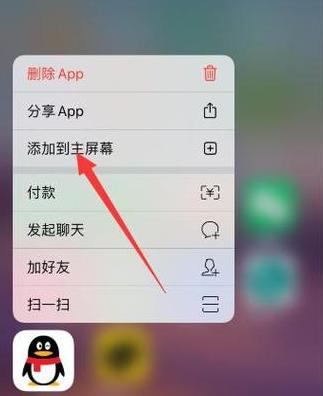 手机怎么退出回到主屏幕界面