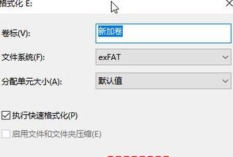 小米笔记本快速重装系统指南