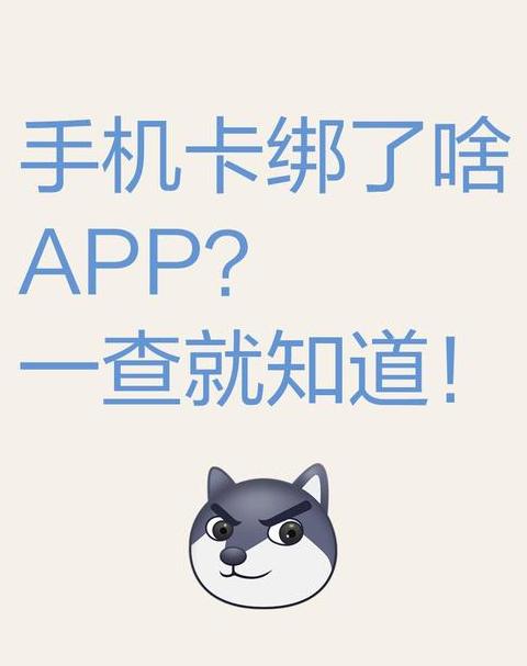 怎么查手机有没有换过配件