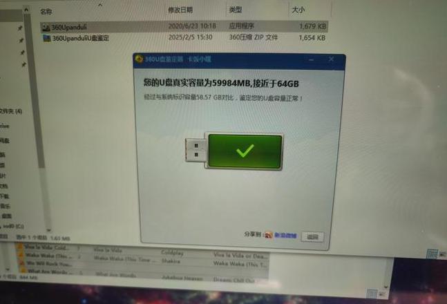 电脑c盘转移到d盘