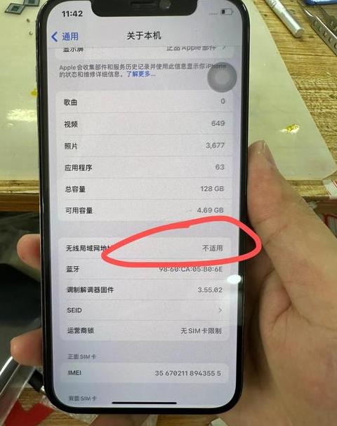 手机4G无法使用？原因及解决方法全解析