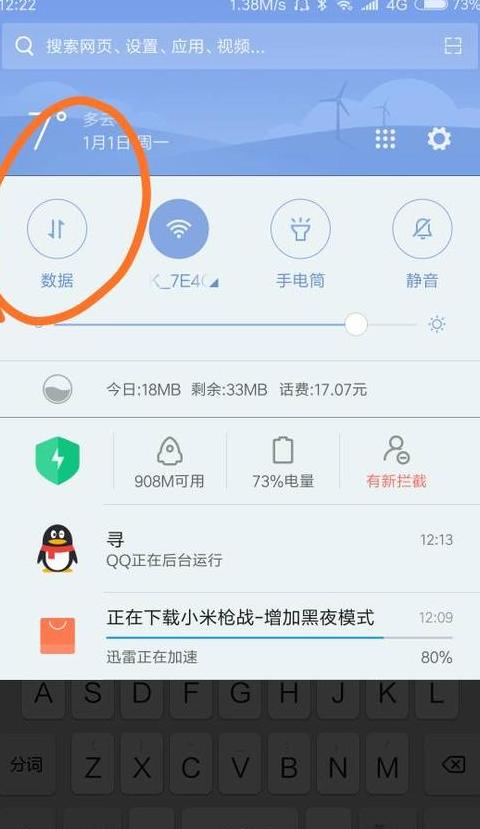 小米AI音箱蓝牙网关添加指南