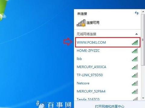 苹果笔记本怎么连接wifi网络