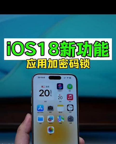 小米手机应用锁在哪里