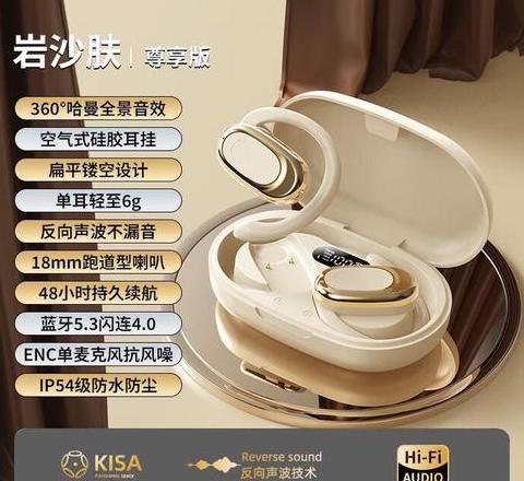 华为运动蓝牙耳机freelace