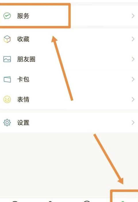 微信手机号登录教程：简单步骤轻松上手