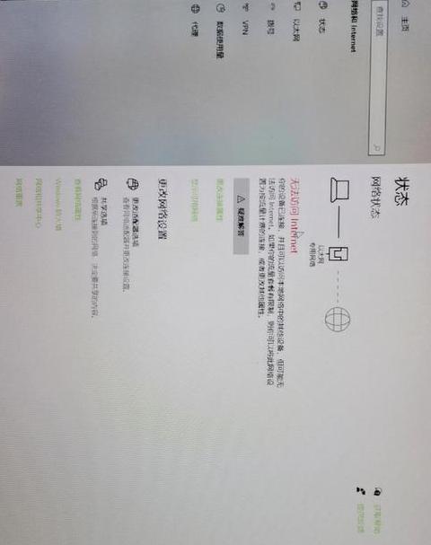 电脑无WiFi功能怎么办？解决台式机无WiFi连接问题指南