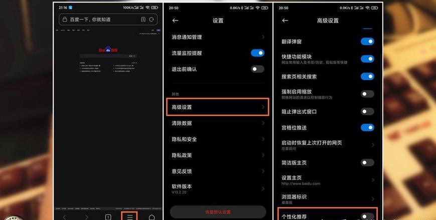 小米手机如何关闭推广短信提示音
