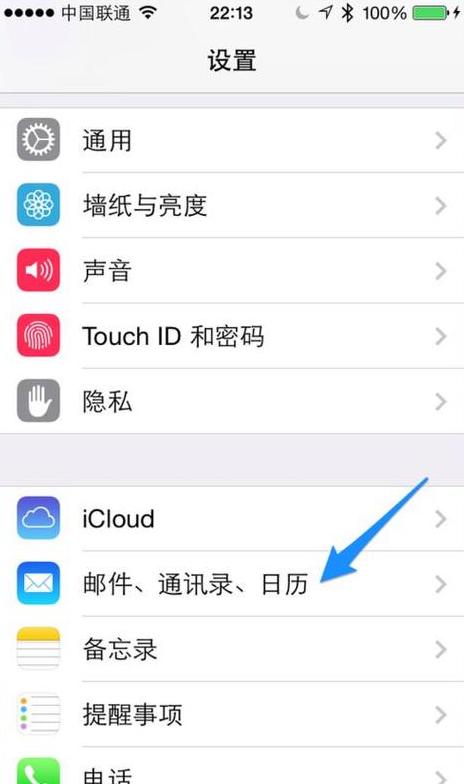 iPhone联系人迁移攻略：轻松导入小米手机