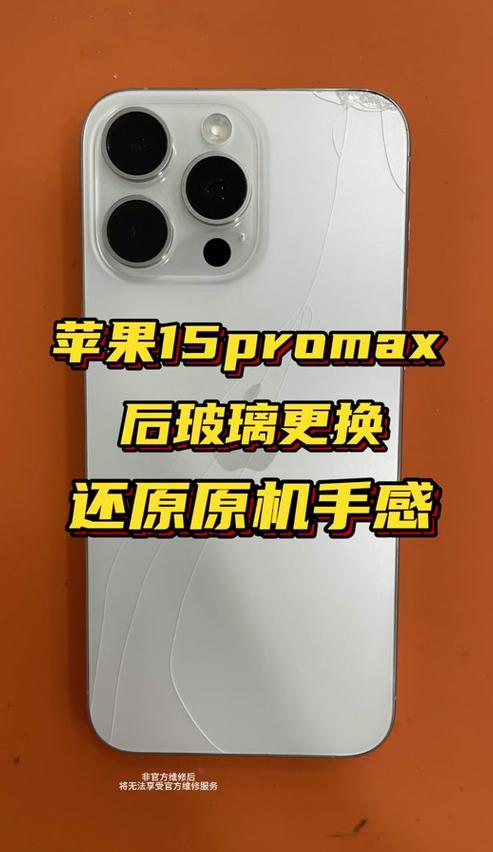 iphone抹掉和还原有什么区别