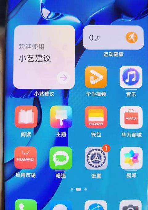 华为随身wifi注册失败怎么办