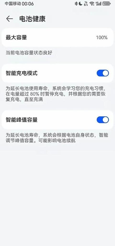 vivo低电量提醒设置全攻略