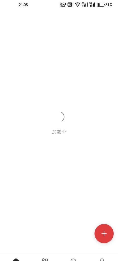 vivo手机老是自动断网
