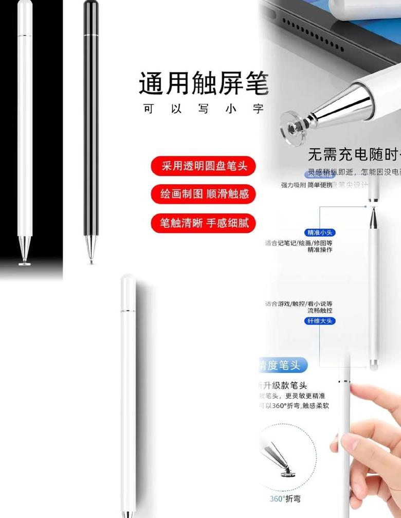 苹果手机怎么连接联想电脑传照片
