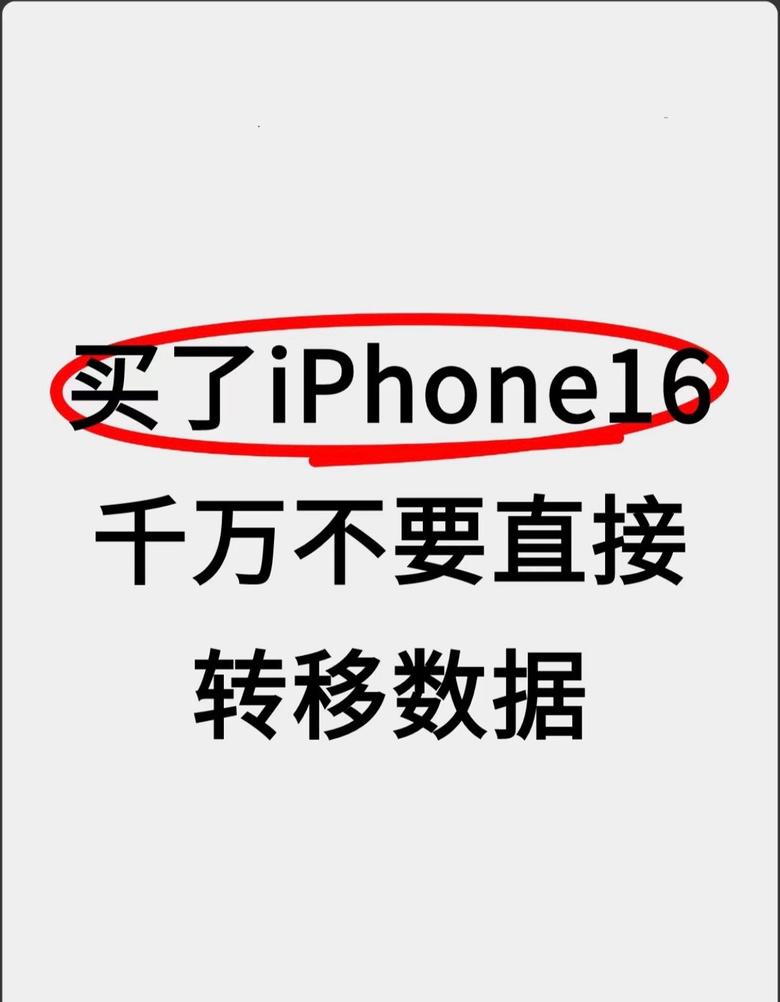 iPhone热点连接问题及解决方案指南