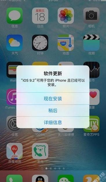 苹果手机更新为什么要连接电脑