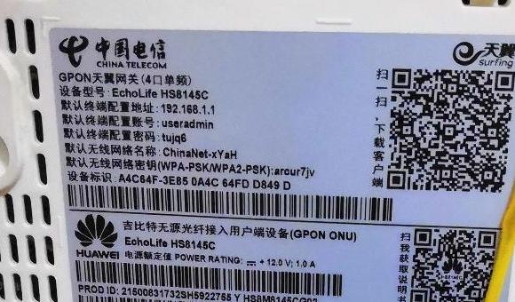 手机网络用户名和密码在哪里看到