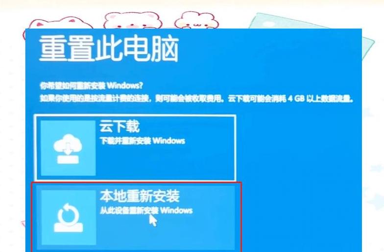联想显示屏怎样恢复出厂设置