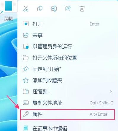笔记本关机快捷键是什么win10