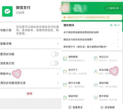 手机号注册微信小号解绑怎么弄