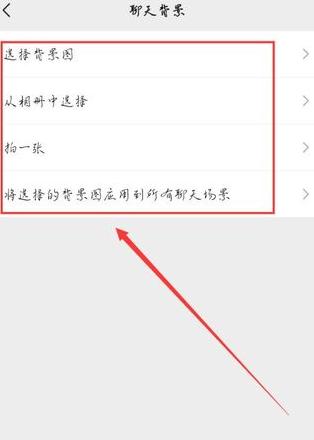 电脑微信同步手机消息教程