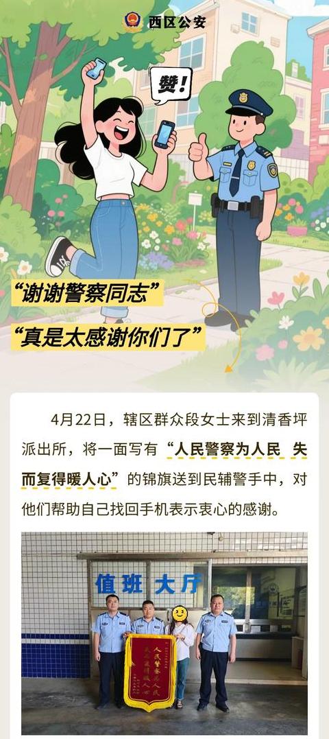 Oppo手机丢失照片如何找回攻略