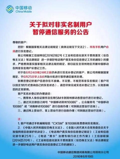 手机莫名其妙唱歌怎么关闭