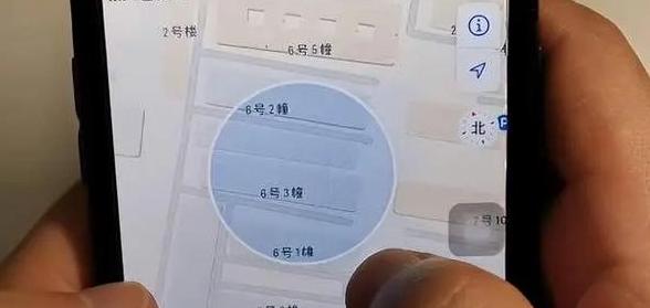 iphone共享位置找不到对方位置