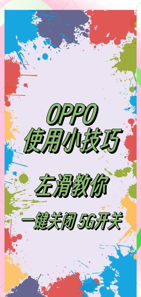 iphone怎么关闭通知亮屏