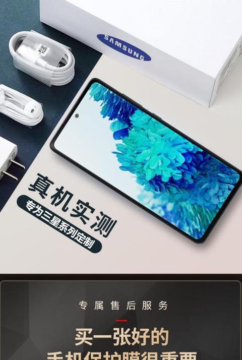 三星s24自带贴膜吗