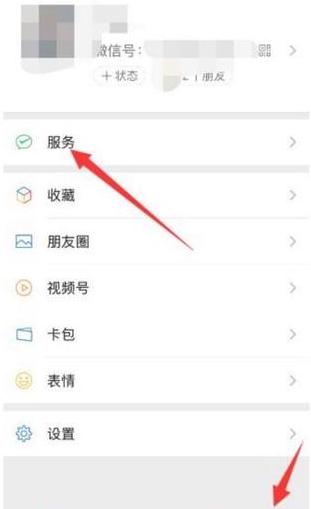 微信扫码登录步骤详解：快速便捷跨手机操作