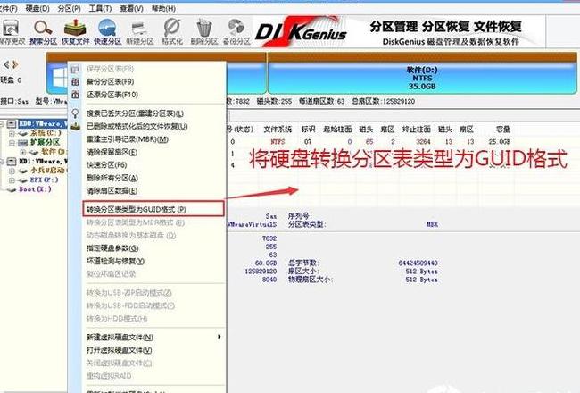 联想笔记本开机进bios不了