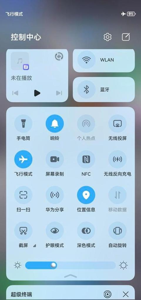华为Mate20Pro传文件到电脑全攻略，HuaweiShare使用技巧解析