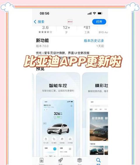 华为Hicar深度体验：智能驾驶新选择