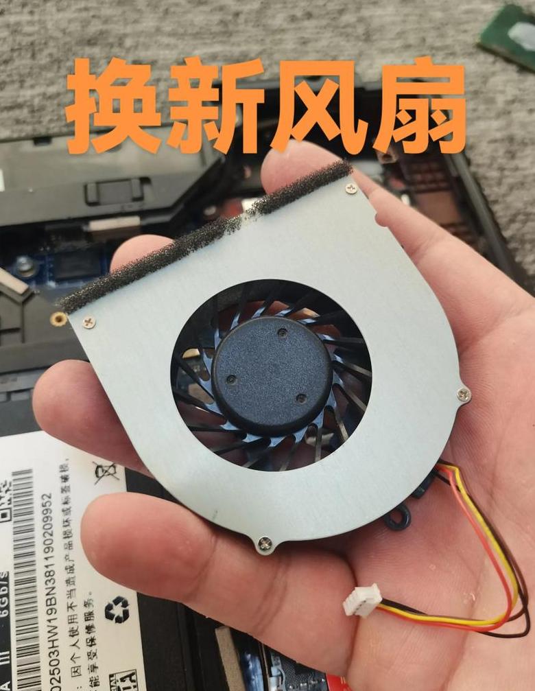 联想小新2020内存芯片安装