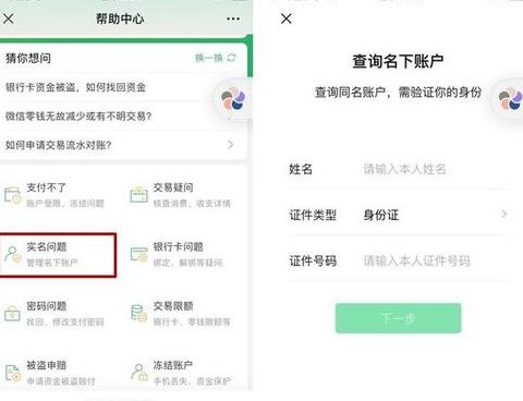 平板电脑登录微信怎么同步消息