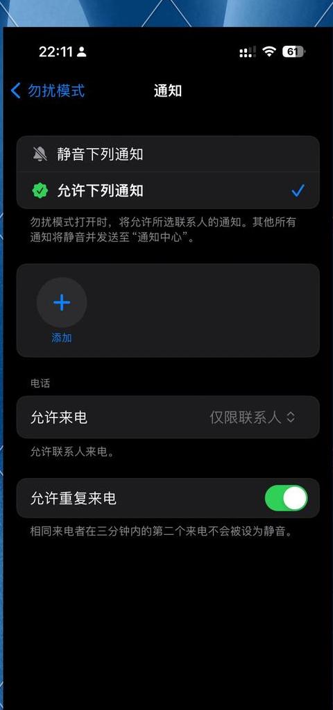 iPhone通讯录迁移攻略：轻松同步两台iPhone