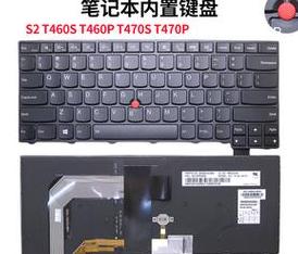 笔记本自带键盘不能用