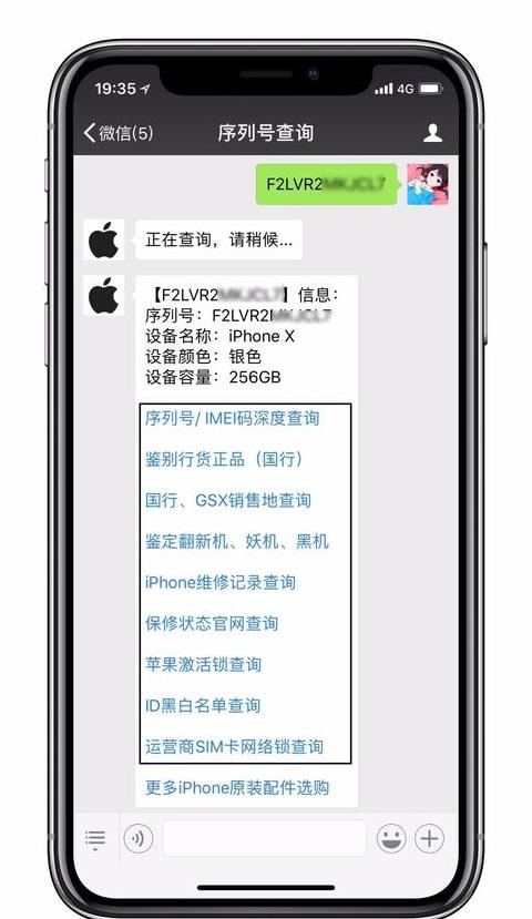 怎么查苹果手机系统更新记录