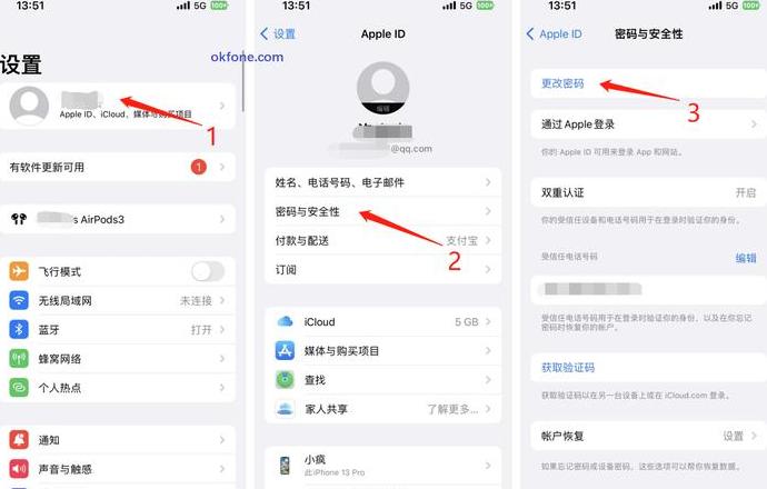 电脑登录密码如何取消