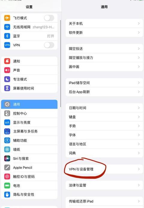 oppo手机怎么关闭系统更新功能