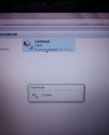 笔记本WiFi连接故障排查指南