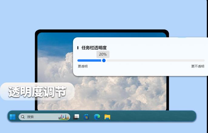 电脑底下的任务栏调整大小