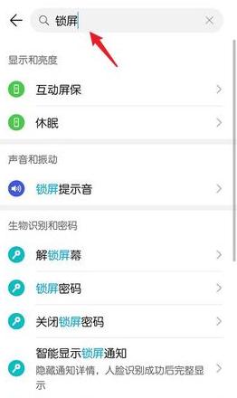 华为手机声音小了怎么修复