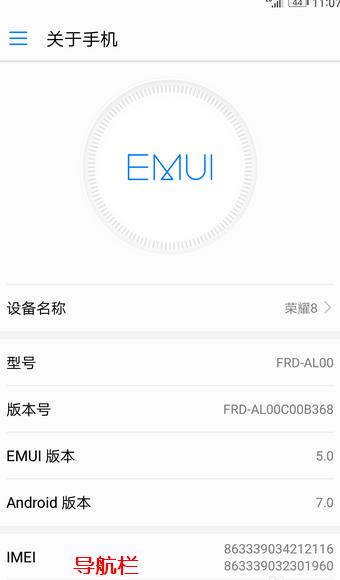 华为手机和荣耀手机备份可以用吗